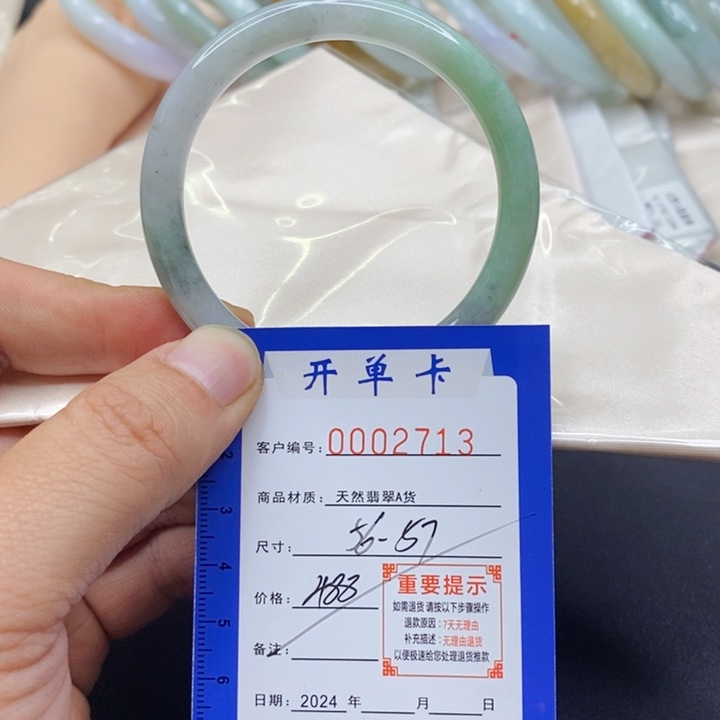 翡翠未镶嵌手镯翡翠