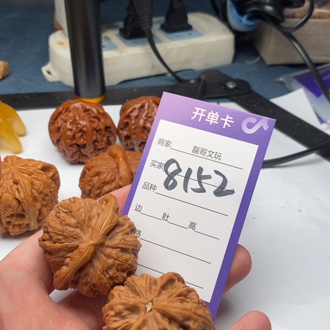 文玩核桃把件8152