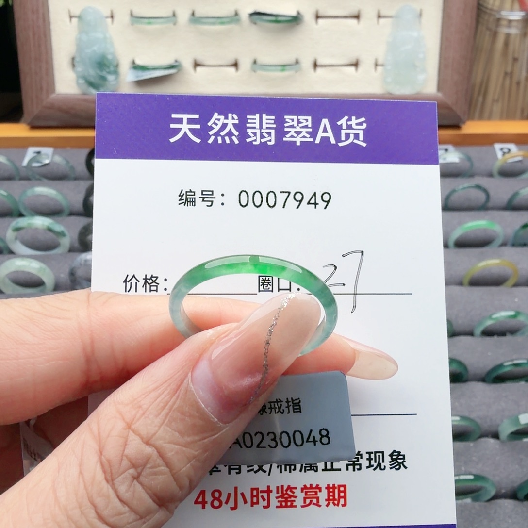 勇***者翡翠未镶嵌戒指翡翠