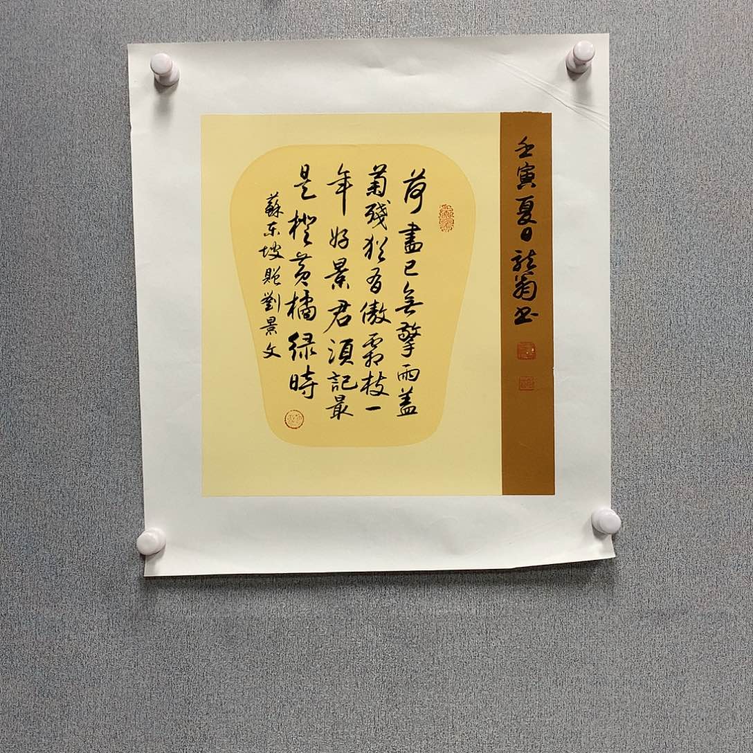 【闪购商品】国画叶金福书法小品