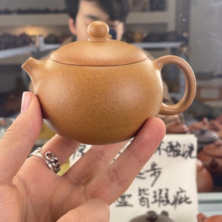 紫砂茶壶170cc黄金段茶壶