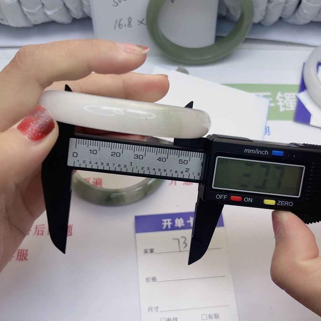 石英质玉未镶嵌手镯73/58