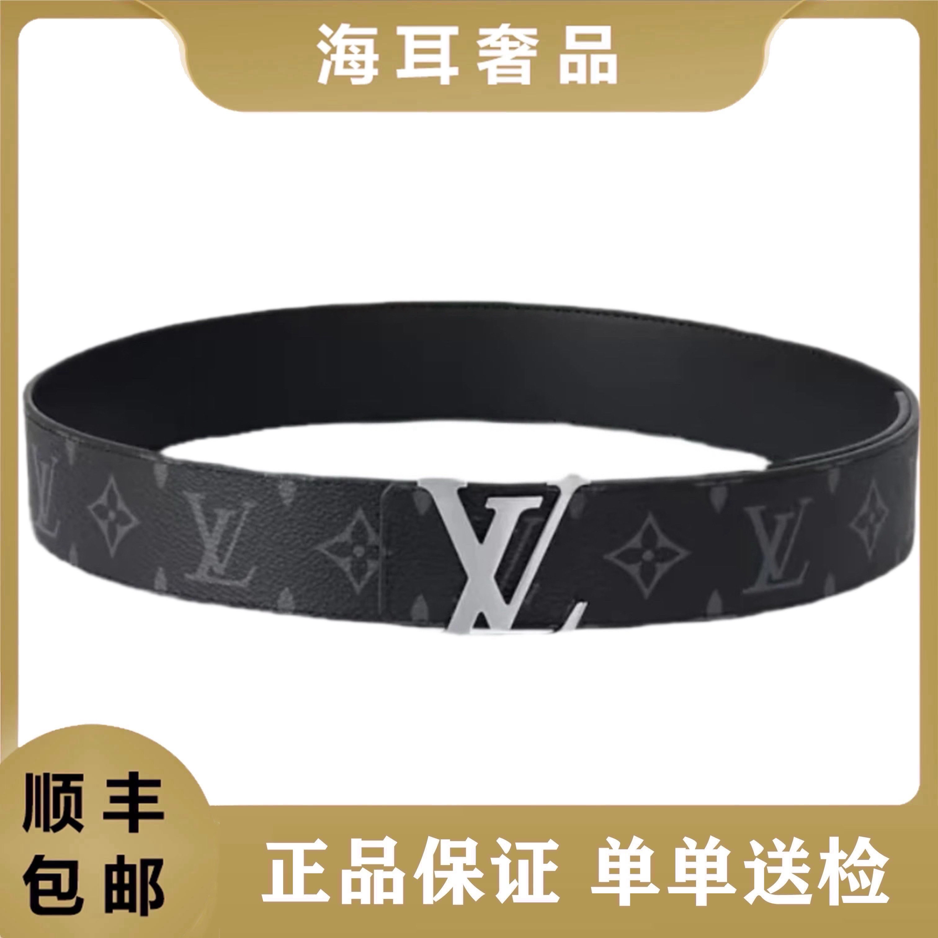 99新 LouisVuitton/路易威登 99新95码双面双色扣腰带18458440
