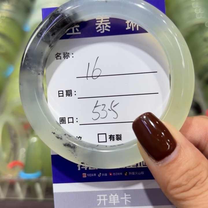 未镶嵌岫玉手镯天然