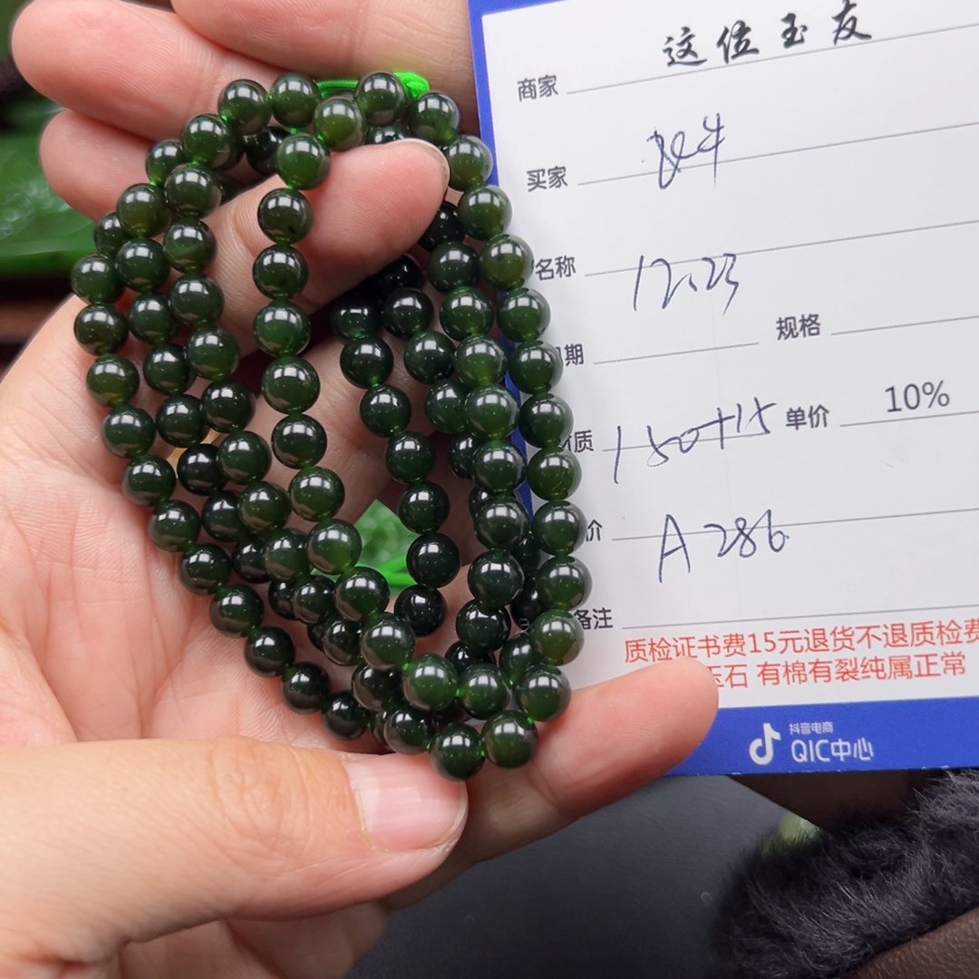 未镶嵌手链和田玉飞**1