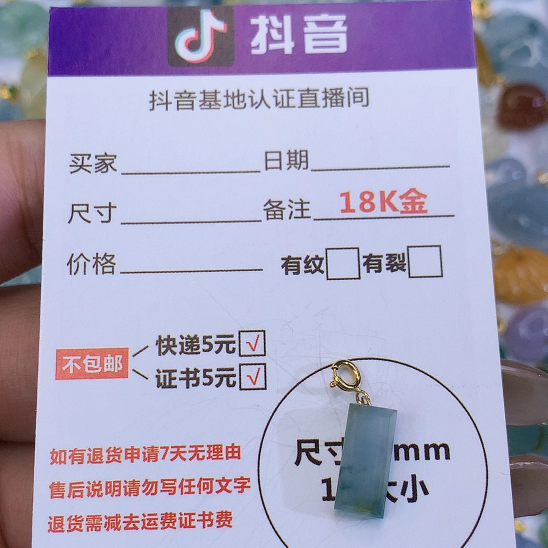 翡翠颈饰18K金镶嵌天然缅甸翡翠a货