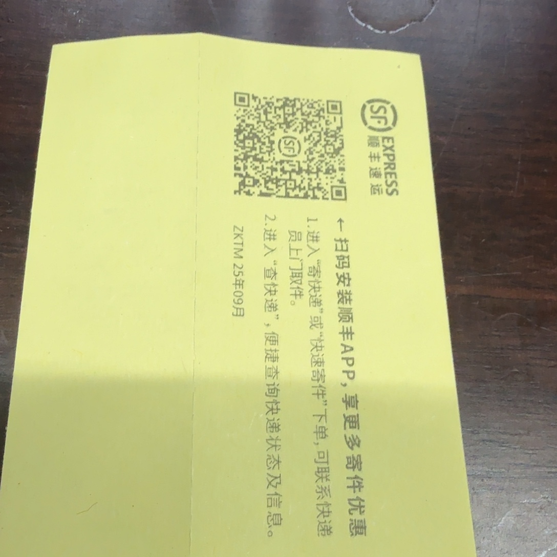 锦鲤冬季杀虫专用