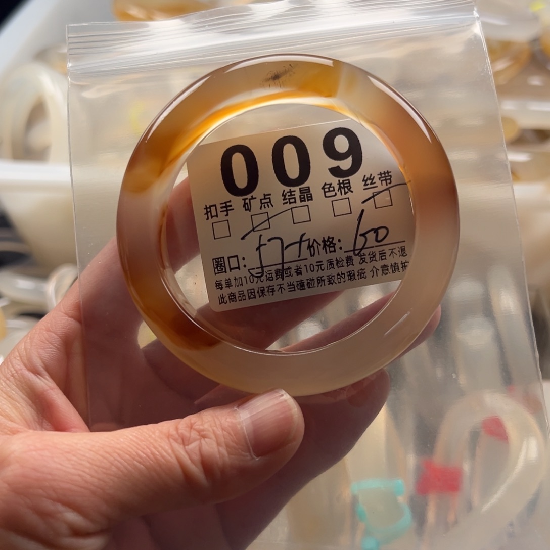 玛瑙/玉髓未镶嵌手镯009