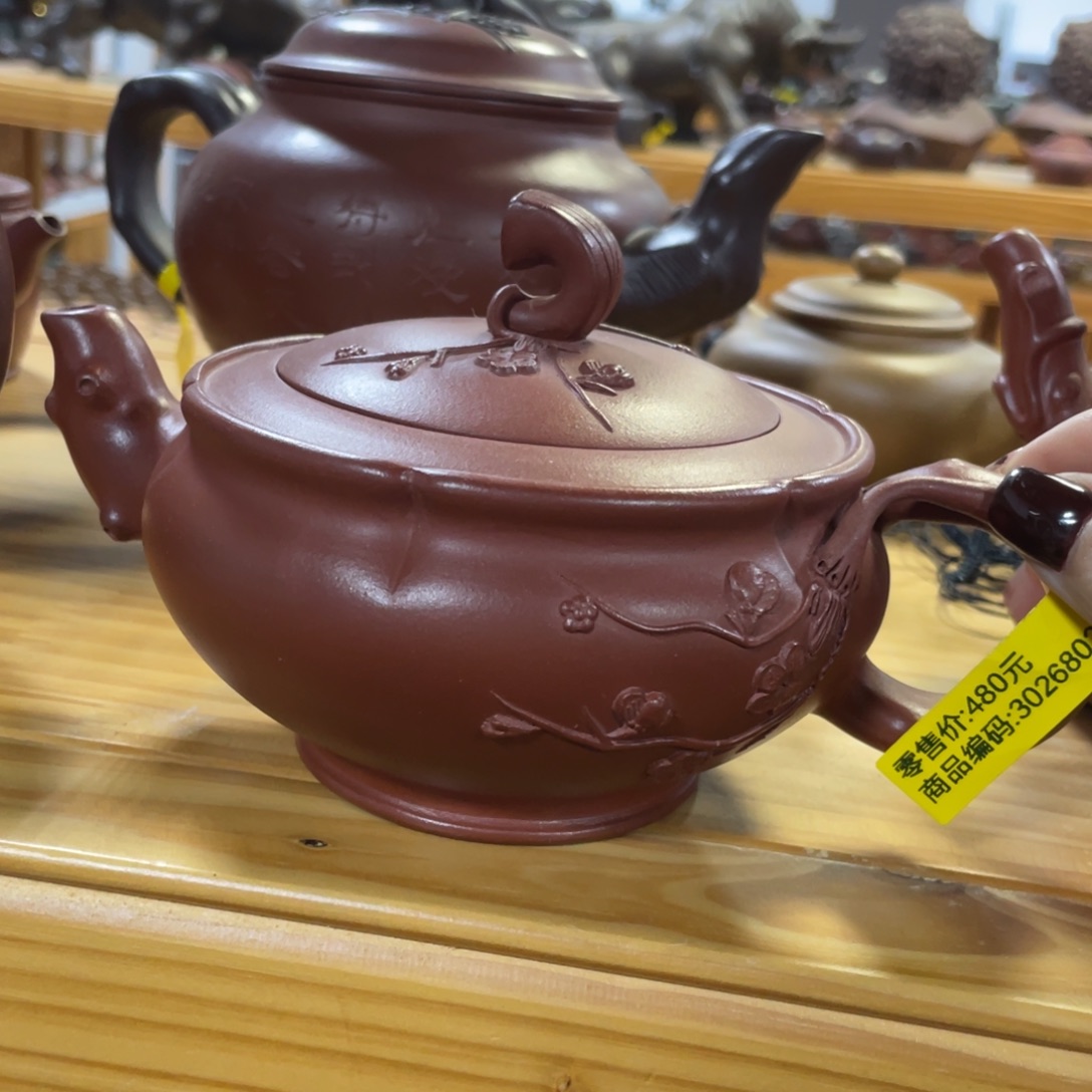 钢***司紫砂茶壶紫砂艺术学院