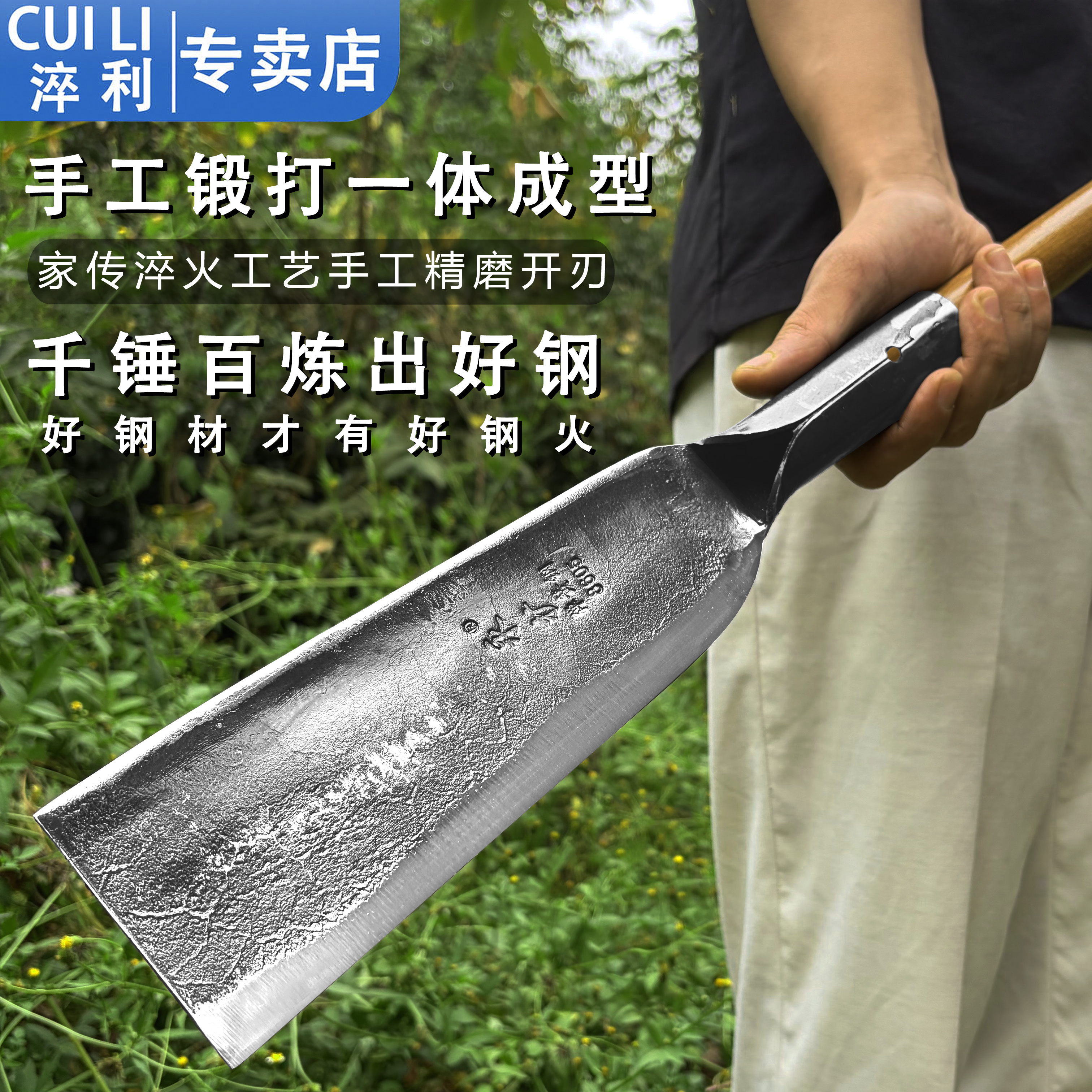 手工锻打直刀砍柴劈树砍竹子户外开路加重加厚平头上山开路刀