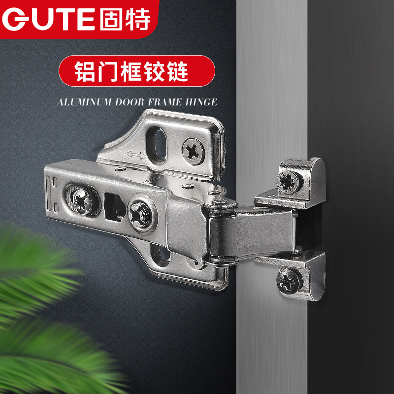 固特橱柜门铝合金框门铰链玻璃铝框展示柜书柜飞机弹簧门合页