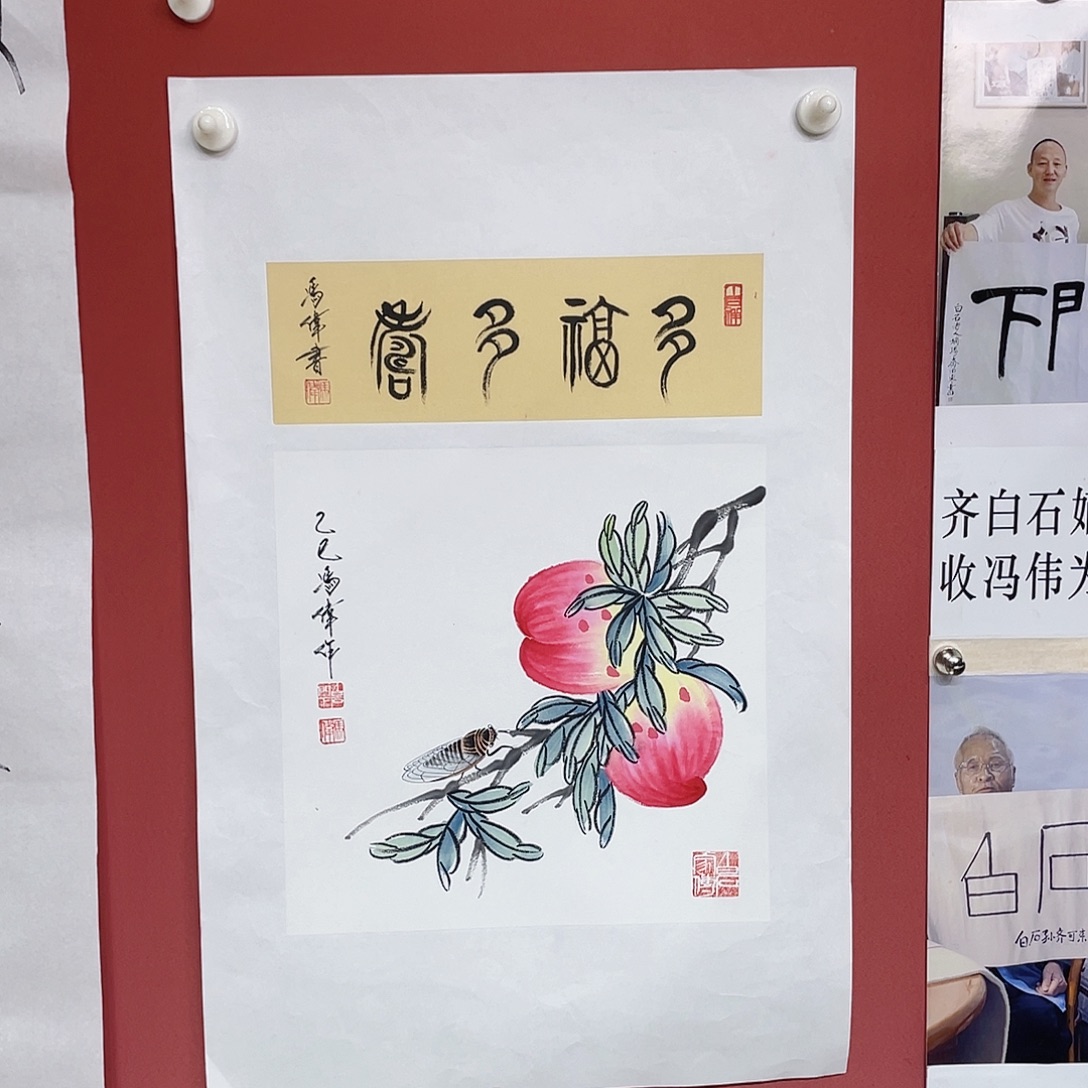 国画冯伟老师手绘国画作品音浩