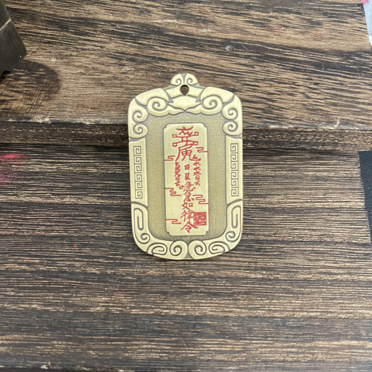 武财神赵公明令牌 左手持剑右手持宝 招财进宝 