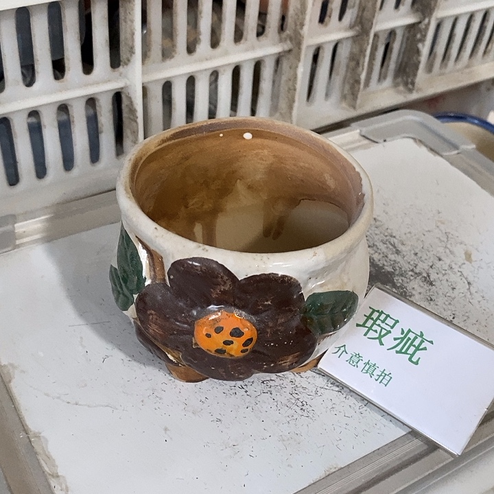 紫砂花盆凑单满12米包邮有孔