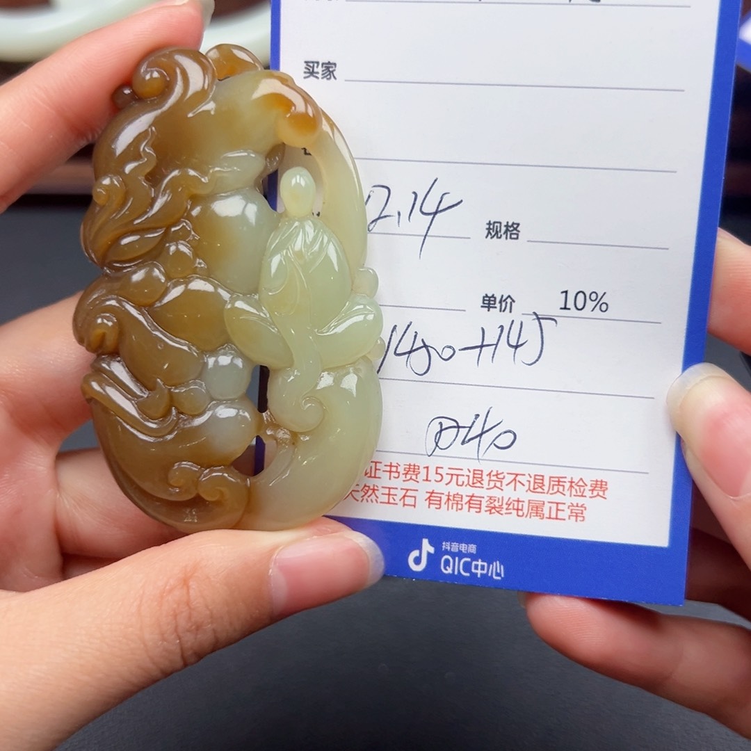 颈饰未镶嵌和田玉