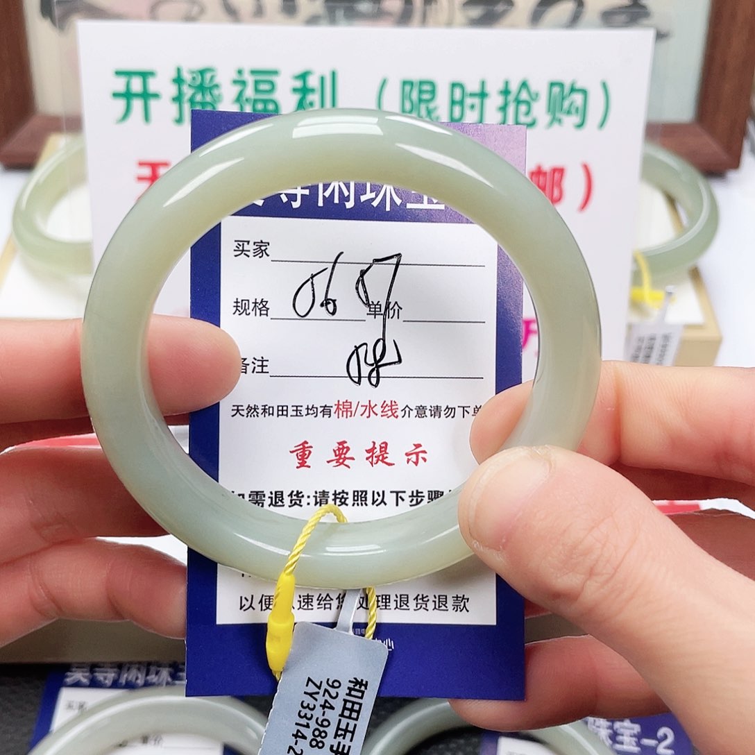 和田玉手镯未镶嵌