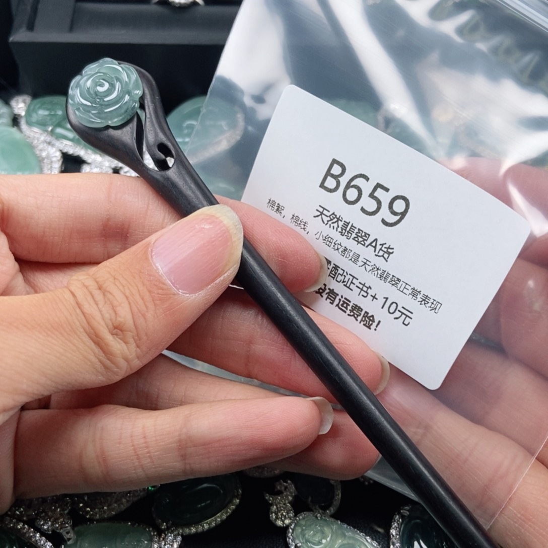 【闪购商品】翡翠吊坠(不含链)未镶嵌