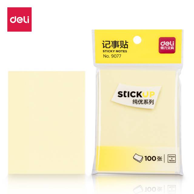 得力9077百事贴100张（76*101mm）/包