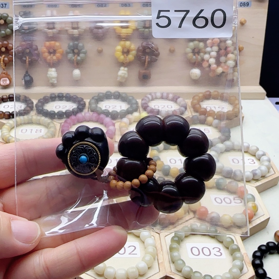 ε***з菩提根/象牙果手串