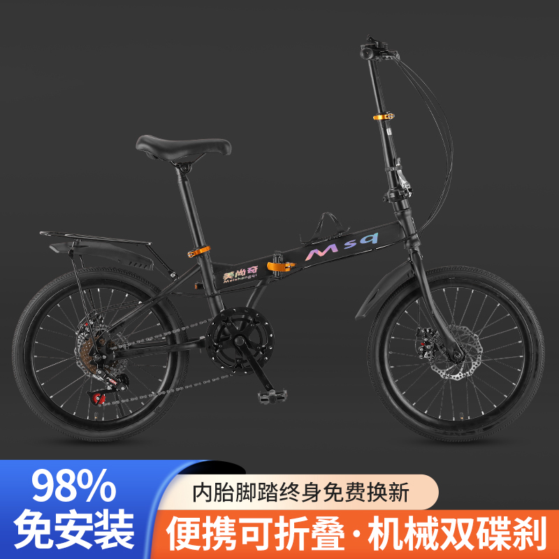 折叠自行车20/22寸超轻便携成人男女单车