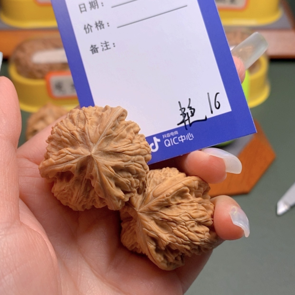 【闪购商品】文玩核桃把件情*16 文玩