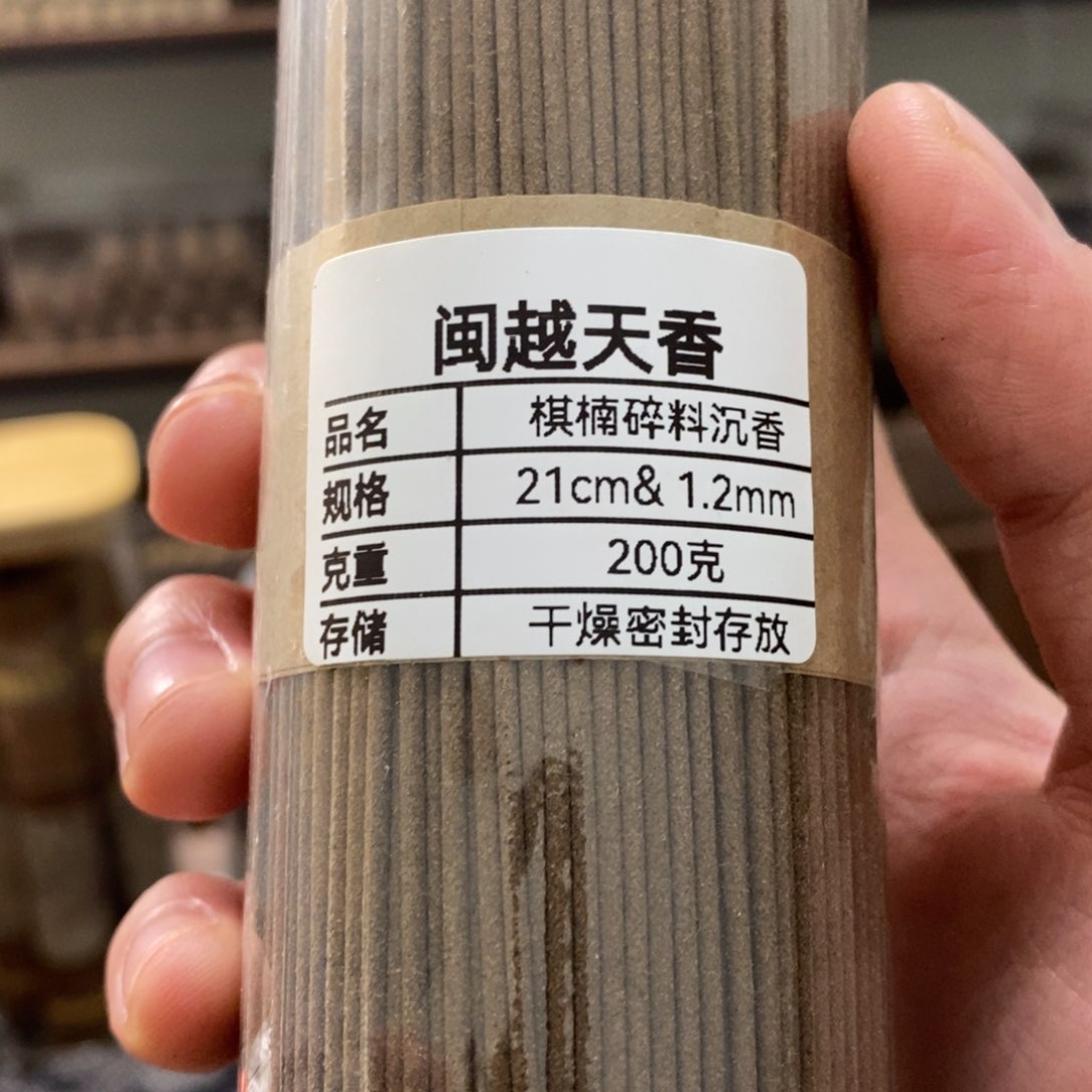 200克大漏66666666666