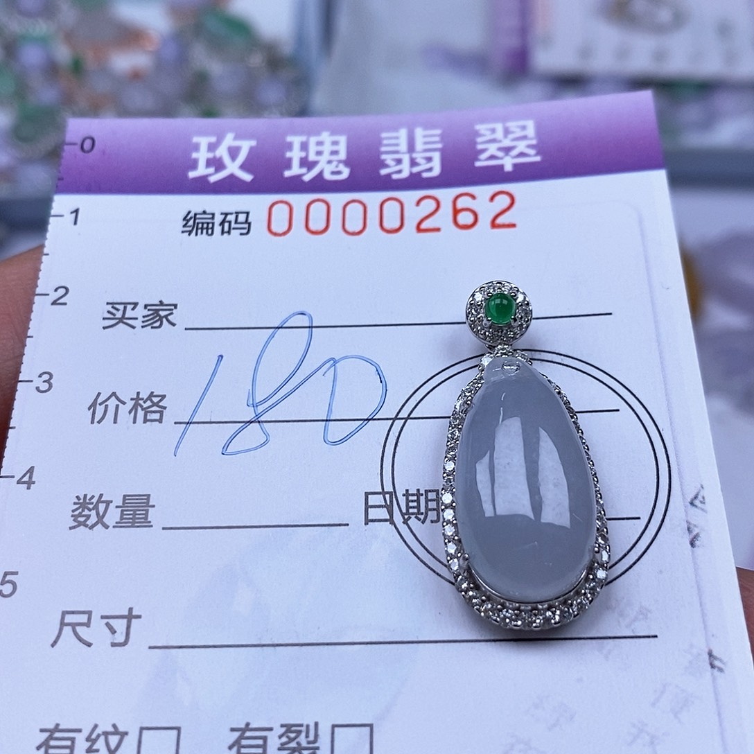 翡翠未镶嵌吊坠(不含链)