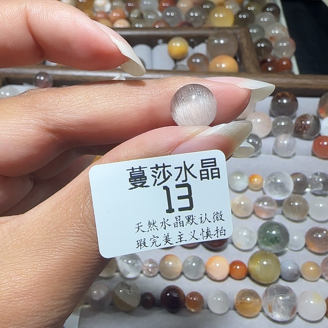 未镶嵌手链水晶已****家