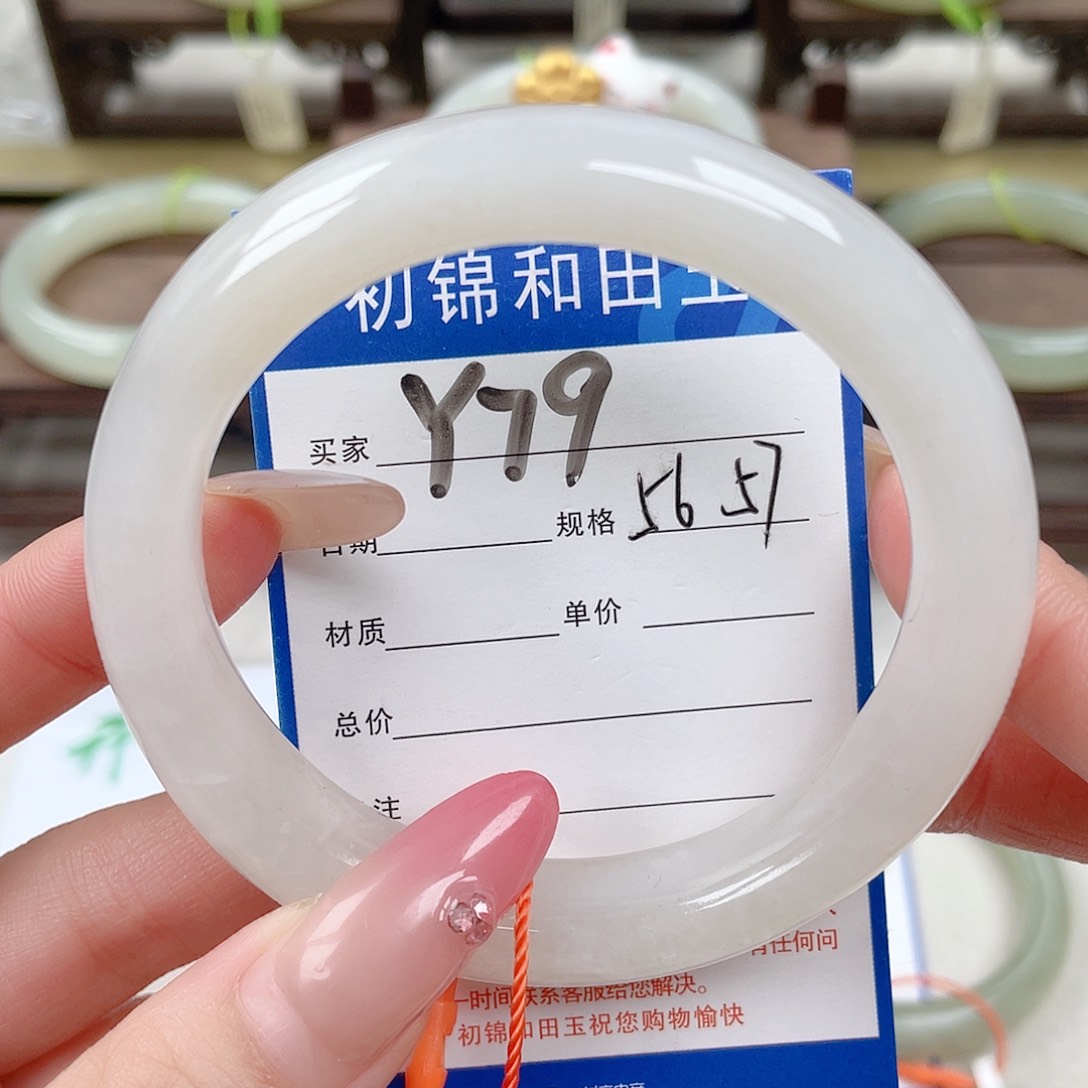 未镶嵌手镯和田玉