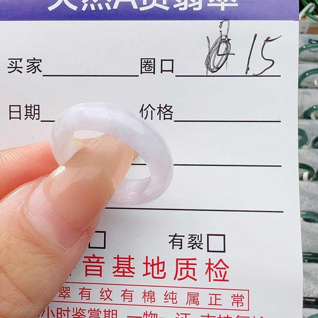 未镶嵌戒指翡翠翡翠