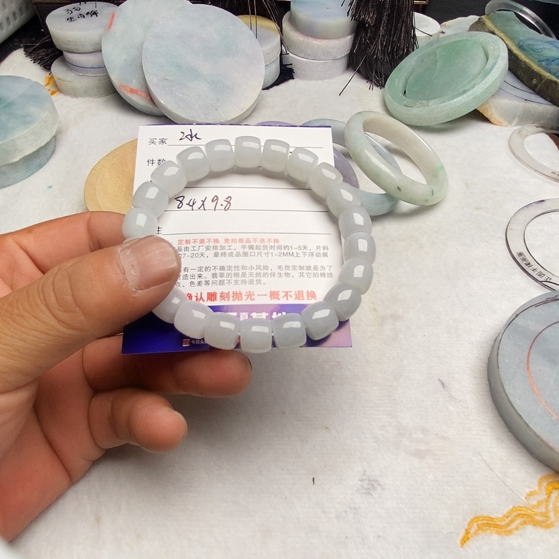 郑***冰定制翡翠未镶嵌缅甸天然翡翠