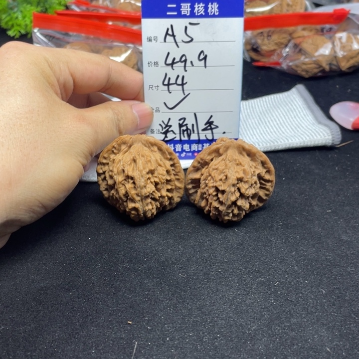 文玩核桃把件四座楼