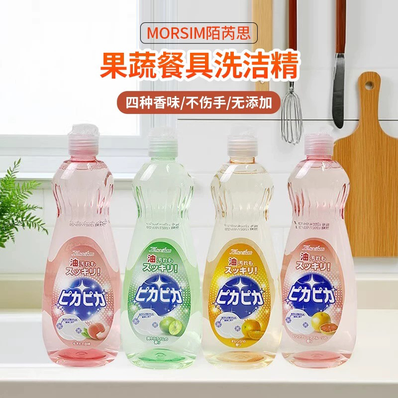 果蔬厨具洗洁精餐具600ml