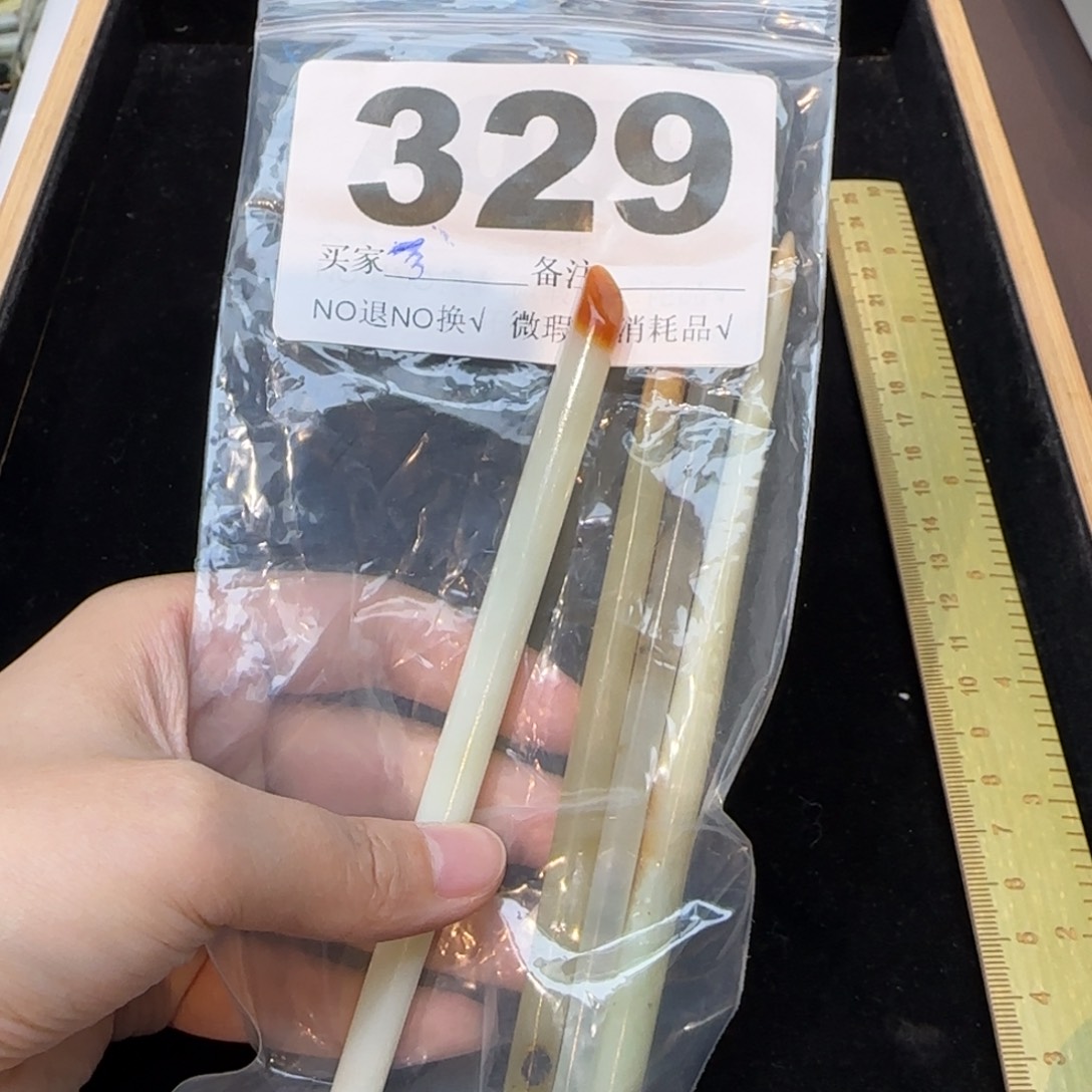 蘑***花蛇纹石玉合金发饰