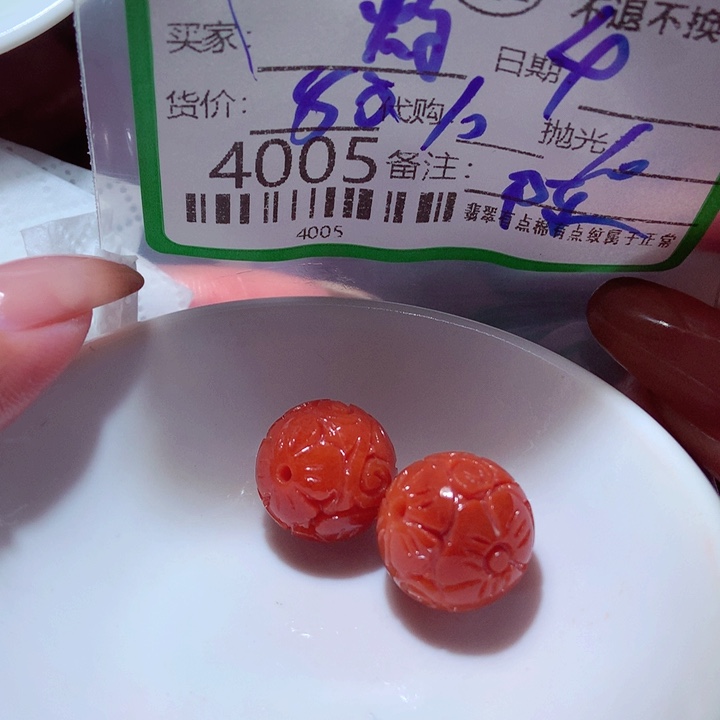 灼***逐翡翠未镶嵌颈饰我