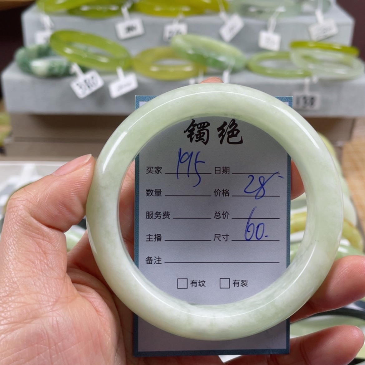 【闪购商品】蛇纹石玉手镯未镶嵌