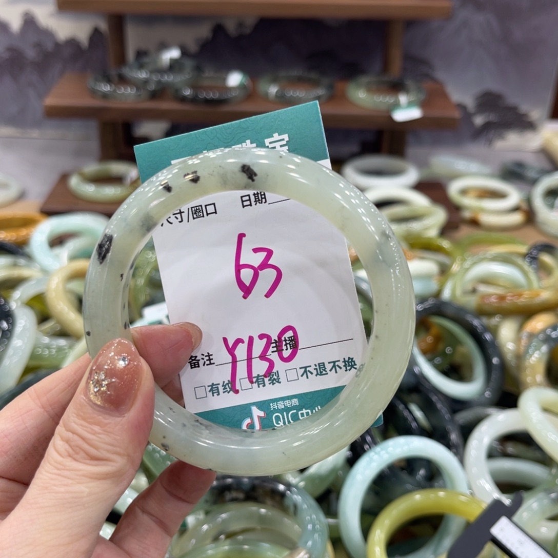 岫玉未镶嵌手镯手镯