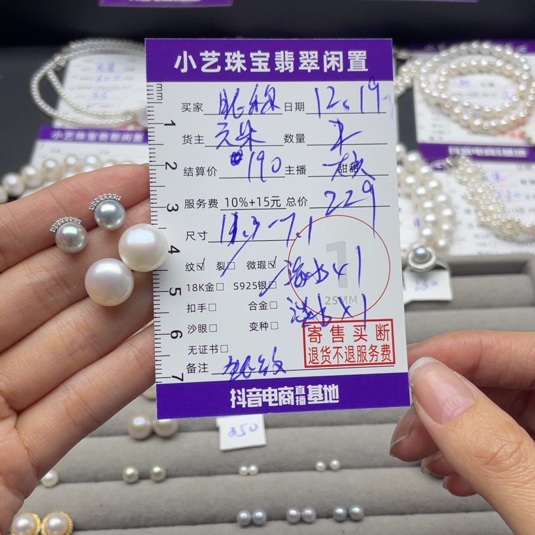 此***称海水珍珠银S925镶嵌耳饰