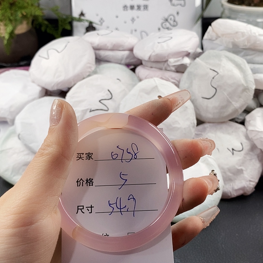 玛瑙/玉髓手镯未镶嵌