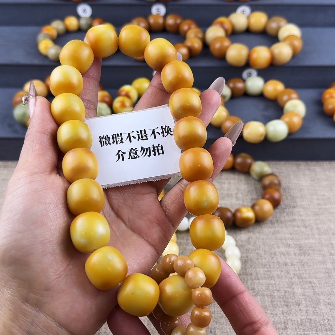 菩提根/象牙果吊坠热****生微瑕卡18不退不换介意勿拍