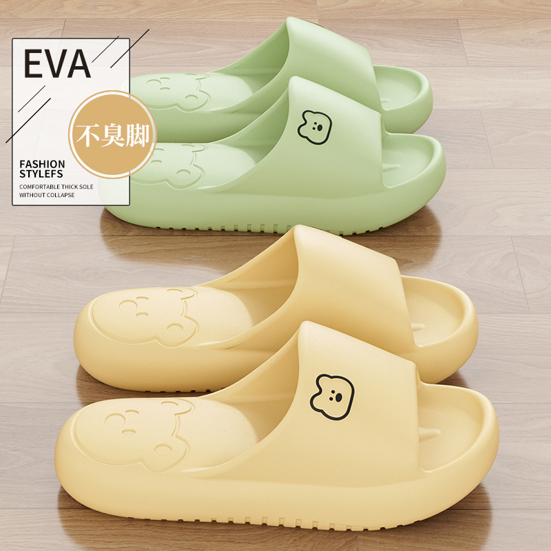 足康乐卡通凉拖鞋女士2025夏季室内家用防滑厚底柔软轻便凉拖鞋男