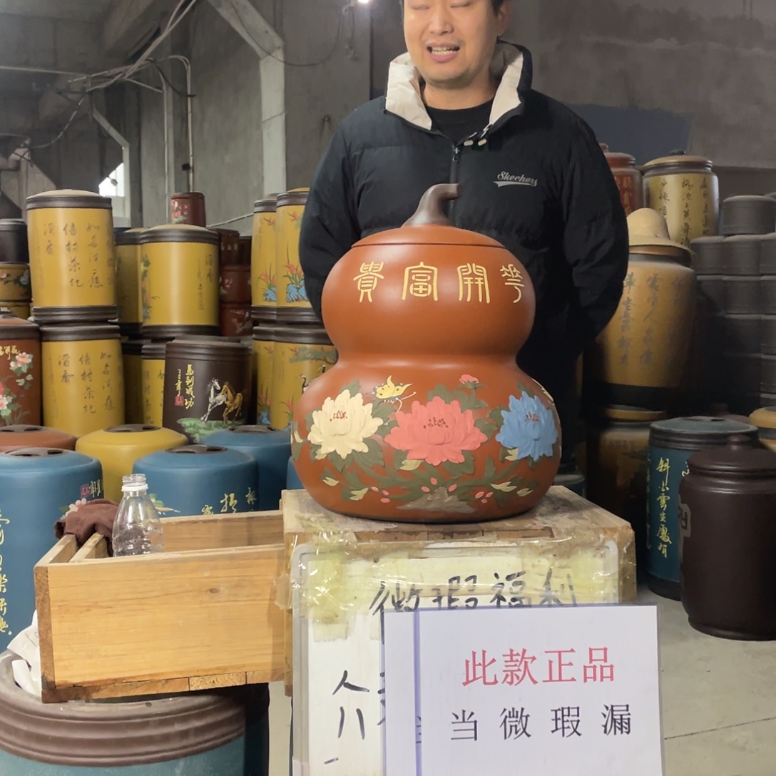 宜兴原矿紫砂茶叶罐