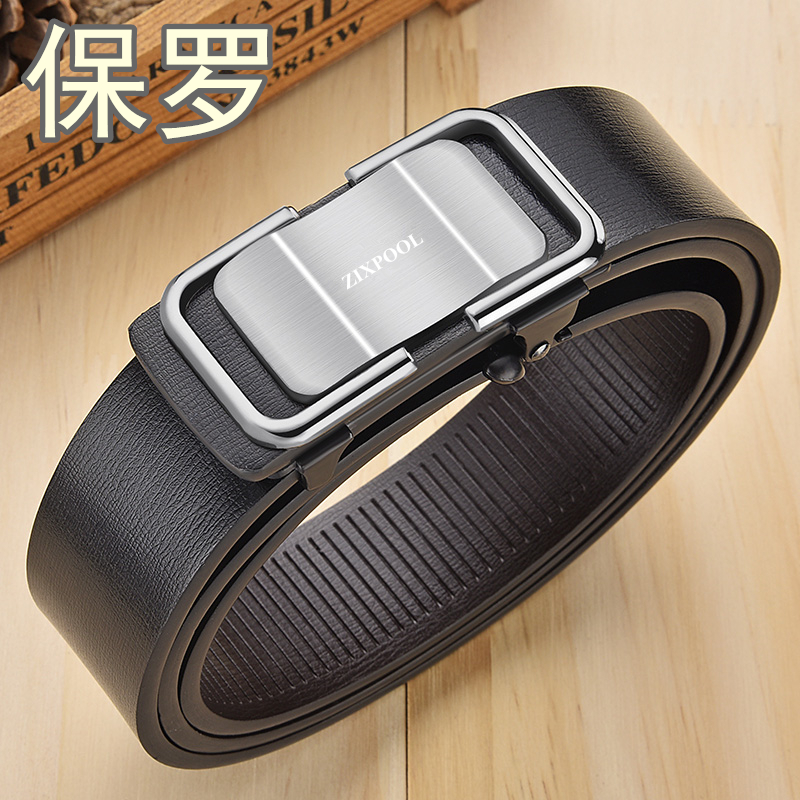 pool保罗正品男士百搭无牙内穿皮带腰带高档青中年裤腰带自动扣潮
