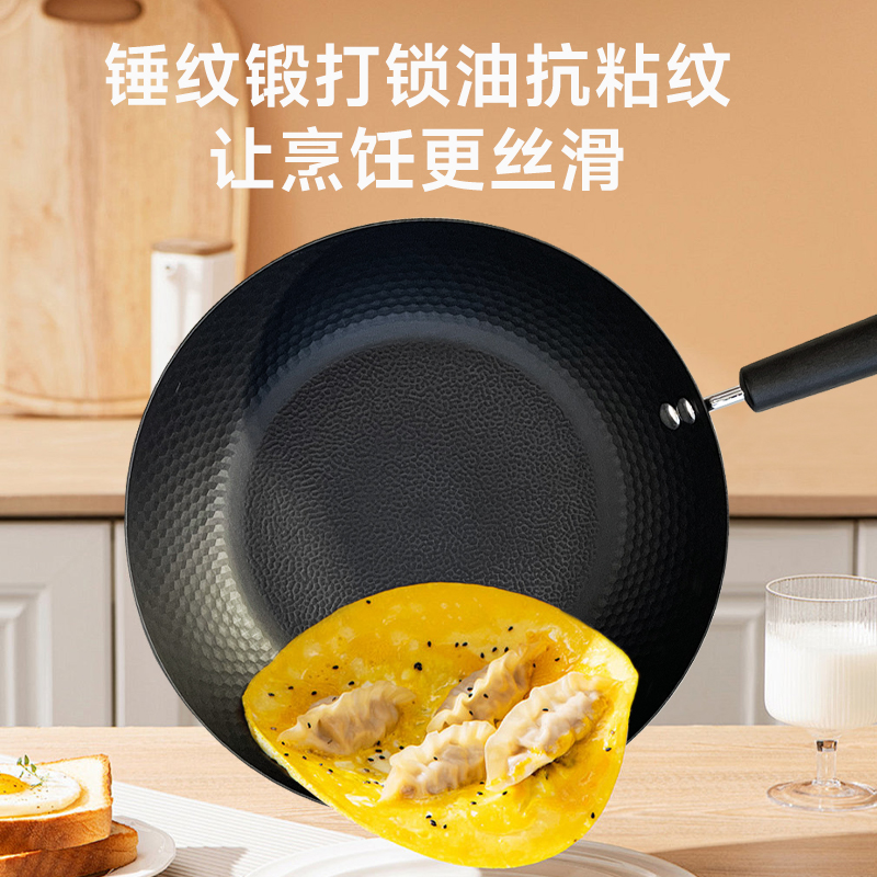 老夫老妻六角锤纹煎锅平底煎炒锅家用平底锅