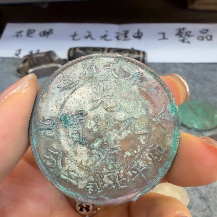 银Ag925喜欢就拍七天无理由所见即所得