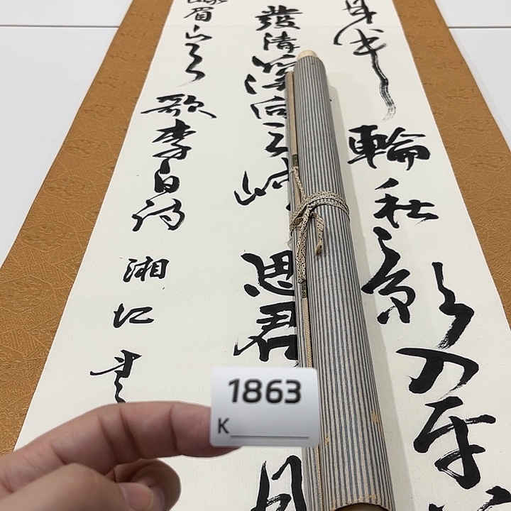 流***月剪纸艺术剪纸工艺