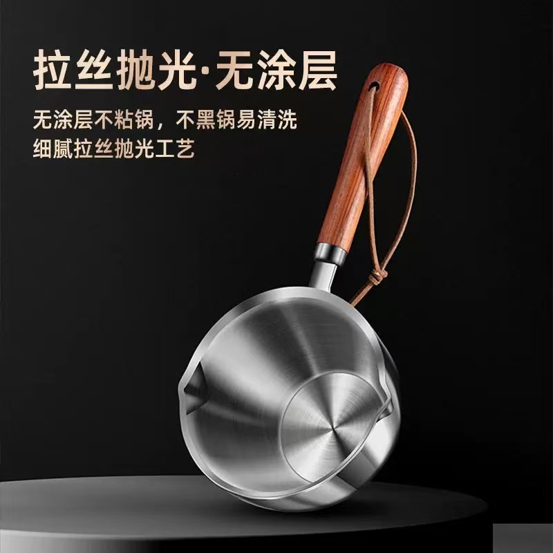 多功能热油小锅不锈钢迷你浇油泼油神器（300ml）