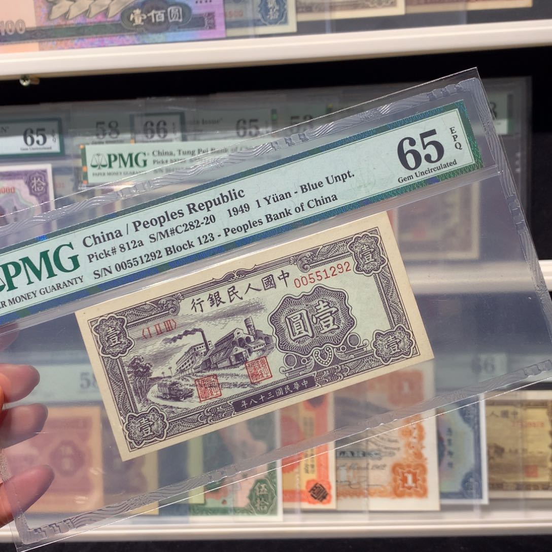 纸币 纸币 纸币 纸币