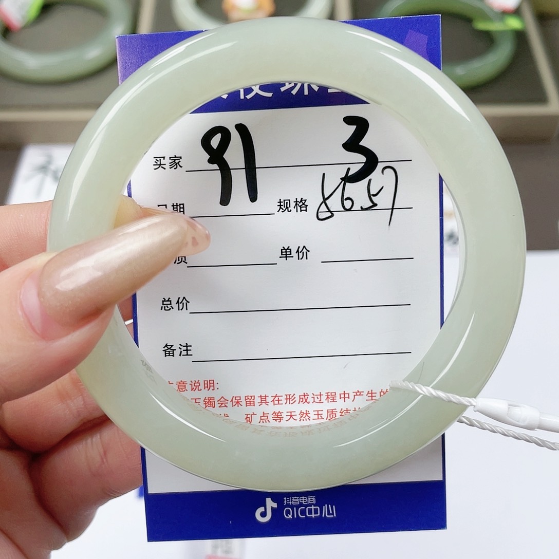 【闪购商品】和田玉手镯未镶嵌