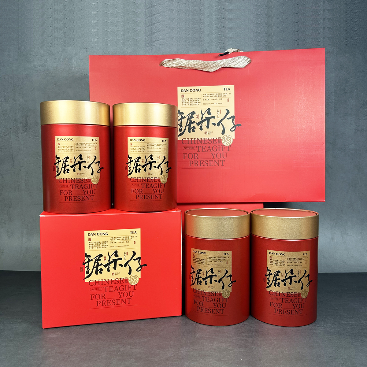 锯朵仔500g (125g*4罐/礼盒装) 凤凰单丛浓香型中熟火茶叶